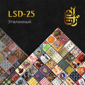 Лсд марки купить закладку LSD